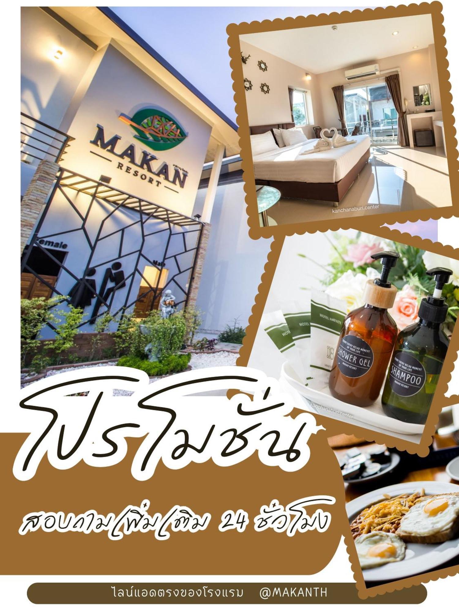 Makan Resort Kanchanaburi Eksteriør billede